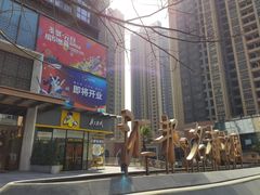 -汇邦中心ICON MALL