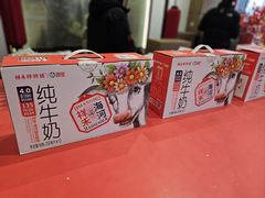 -祥禾饽饽铺·中式糕点(天津河西万科广场店)