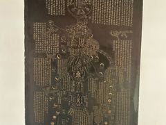 -钦赐仰殿道观
