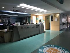 住院部-苏州大学理想眼科医院