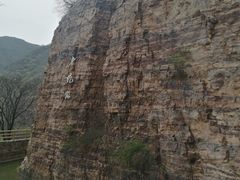 -红旗渠风景区