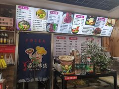 -手擀菠菜面(西康路店)