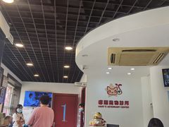 -哆趣宠物医院·眼科·内镜·急重症转诊中心(上海店)