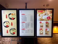 -万寿斋(IST艾尚天地店)