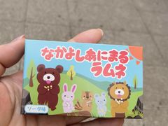 -通天阁