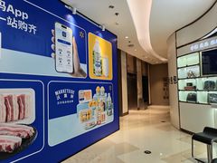 -深圳来福士广场