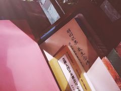 -纳地素食(石门公园店)
