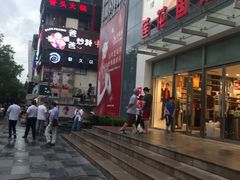 -莲花国际广场