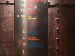 -三利音·东方司宴(外滩店)