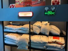 -悠航SLOWBOAT(三里屯店)
