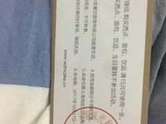 -味多美(江安路店)