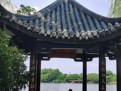 -西湖游船