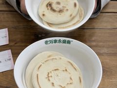 -老刘家永盛斋·传统泡馍(东关南街店)