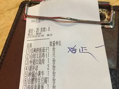 -龙泉人椰子鸡.糟粕醋.海南菜(三亚旗舰店)