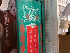 -潮粥荟·潮汕砂锅粥(朝阳大悦城店)