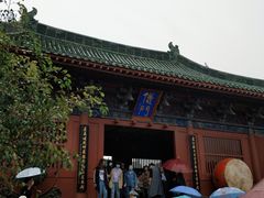 -开封府