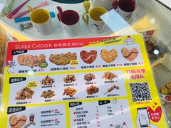 -超级鸡车(华东师大店)