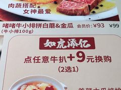 -杯子红牛排(创意产业园店)