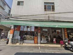 门面-恒兴发茶店(十三小店)