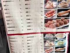 -富源东北春饼店(翠竹店)