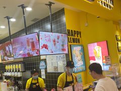 门面-快乐柠檬happylemon(丰台万达广场店)