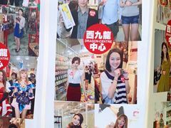 -西九龙中心