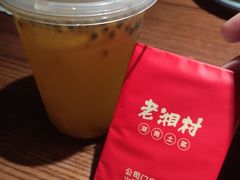 -老湘村·湖南土菜(天河维多利店)