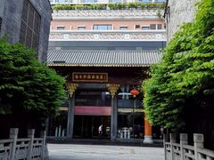 -佛山顺德香云纱园林酒店(清晖园店)