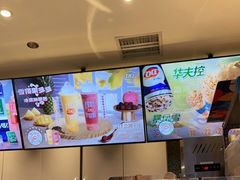 -DQ·蛋糕·冰淇淋(昌平国泰店)