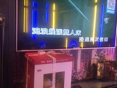 -云晓光头烧烤吧(川沙绿地店)