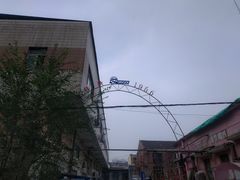 -济南轻骑摩托车有限公司(和平路)