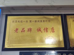 -南关葫芦头(南稍门店)