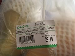 -瑞和泰超市(传媒店)
