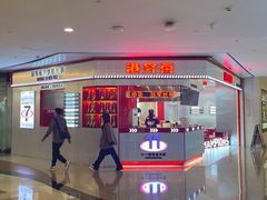 -皇庭广场(福华三路店)