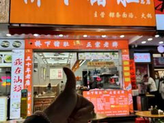 -老字號·桥下猪肚(龙眼南路店)