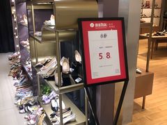 -杭州西湖银泰百货