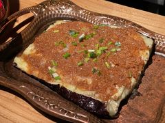 烤茄子-阿里家·新疆烤肉酒場 by MIG