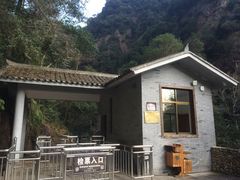 -花岩国家森林公园