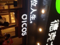 -德克士(通灌北路店)