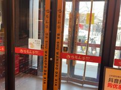 -巴蜀王婆大虾(南锣鼓巷店)