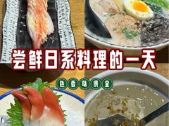 -赤稻·日式料理(禅城店)