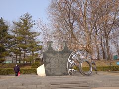 -元大都城垣遗址公园