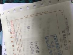 -上海市黄浦区牙病防治所(江西中路门诊部)