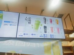 -茶百道(春熙路银石广场店)