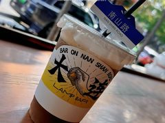 -LAMP BAR 水烟音乐酒吧