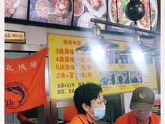 -台北风味(第一家快餐)