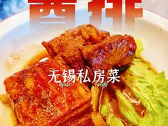 -锡和无锡菜(景丽苑店)
