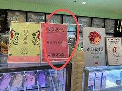 -鹤茶野所(上海首店)