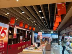 -新华书店(恒鑫大厦店)