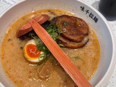 -味千拉面(泰州万达广场店)
